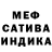 MDMA кристаллы Murri Juana