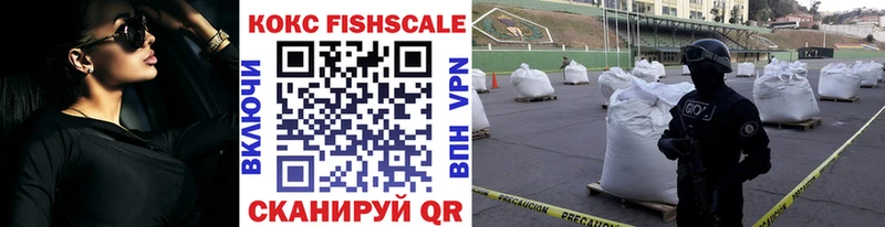 закладки  Игарка  Cocaine FishScale 