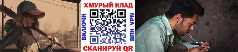 МЕГА   сайты даркнета официальный сайт  ГЕРОИН VHQ  Игарка 