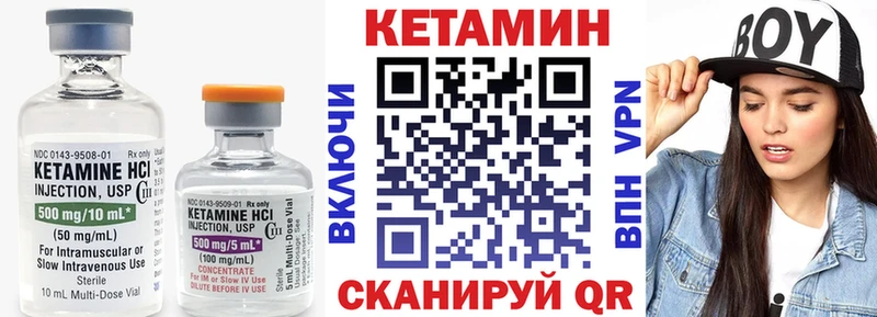 КЕТАМИН VHQ  Игарка 