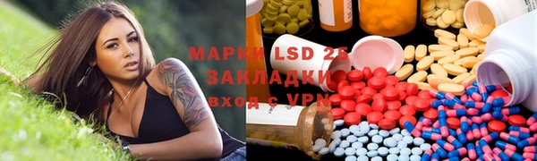 MESCALINE Алексеевка