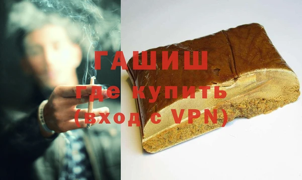 бошки Алзамай
