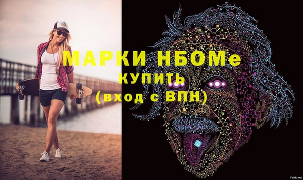 бошки Алзамай