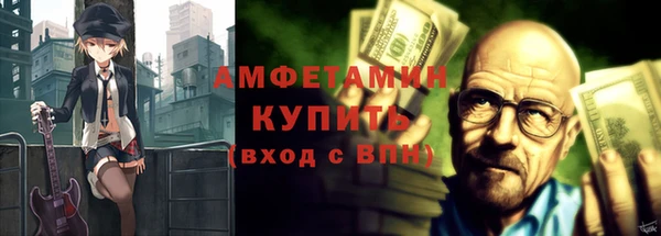 меф VHQ Абдулино