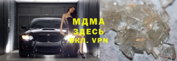 MESCALINE Алексеевка