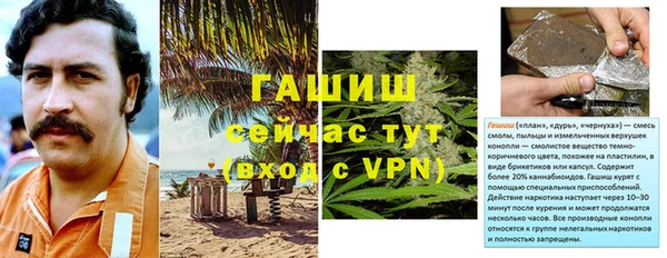 молекула духа Вязники