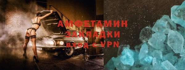 бошки Алзамай