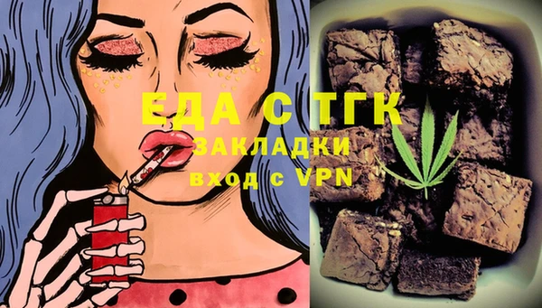 гидра Абинск