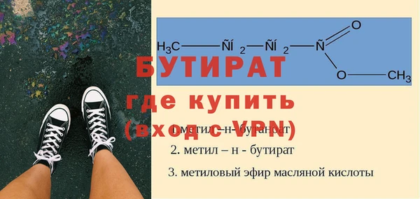 бошки Алзамай