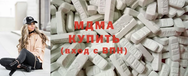 MESCALINE Алексеевка