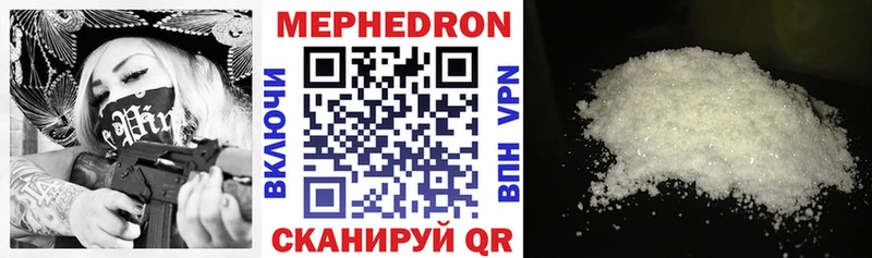 Меф  Игарка