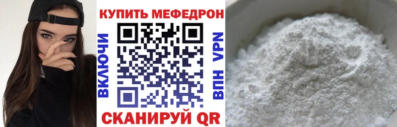 МЕФ мяу мяу  KRAKEN   Игарка  сколько стоит 