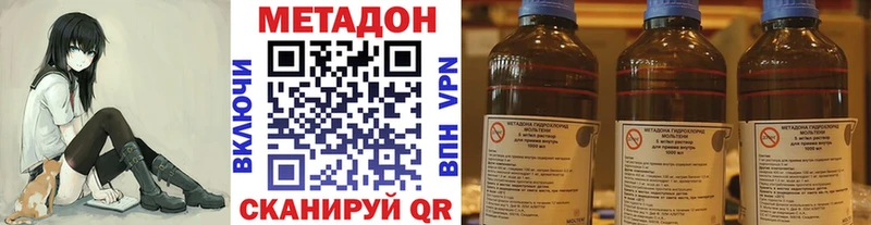 omg вход  Игарка  МЕТАДОН methadone 