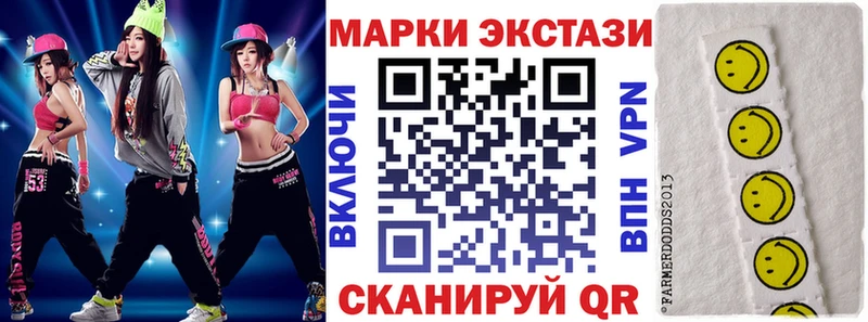 Наркотические марки 1,5мг  darknet состав  Игарка  закладка 
