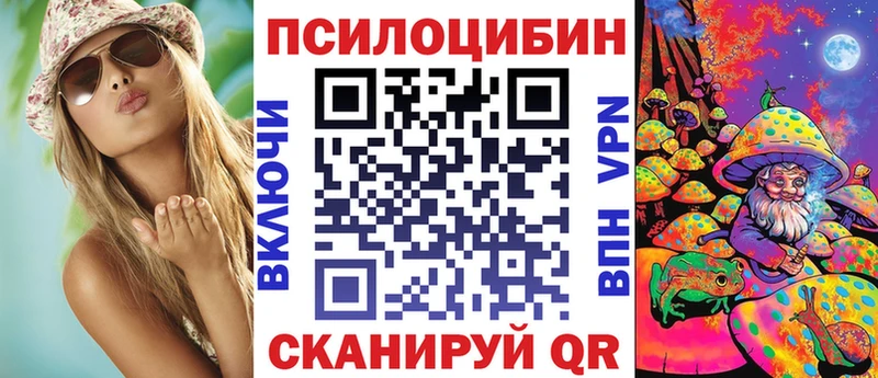 Псилоцибиновые грибы MAGIC MUSHROOMS  купить закладку  Игарка 